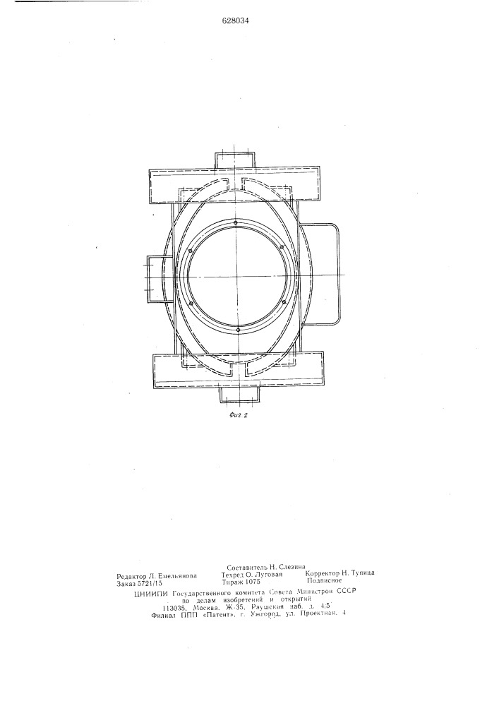 Устройство для крепления мешков на патрубке наполнительных машин (патент 628034)