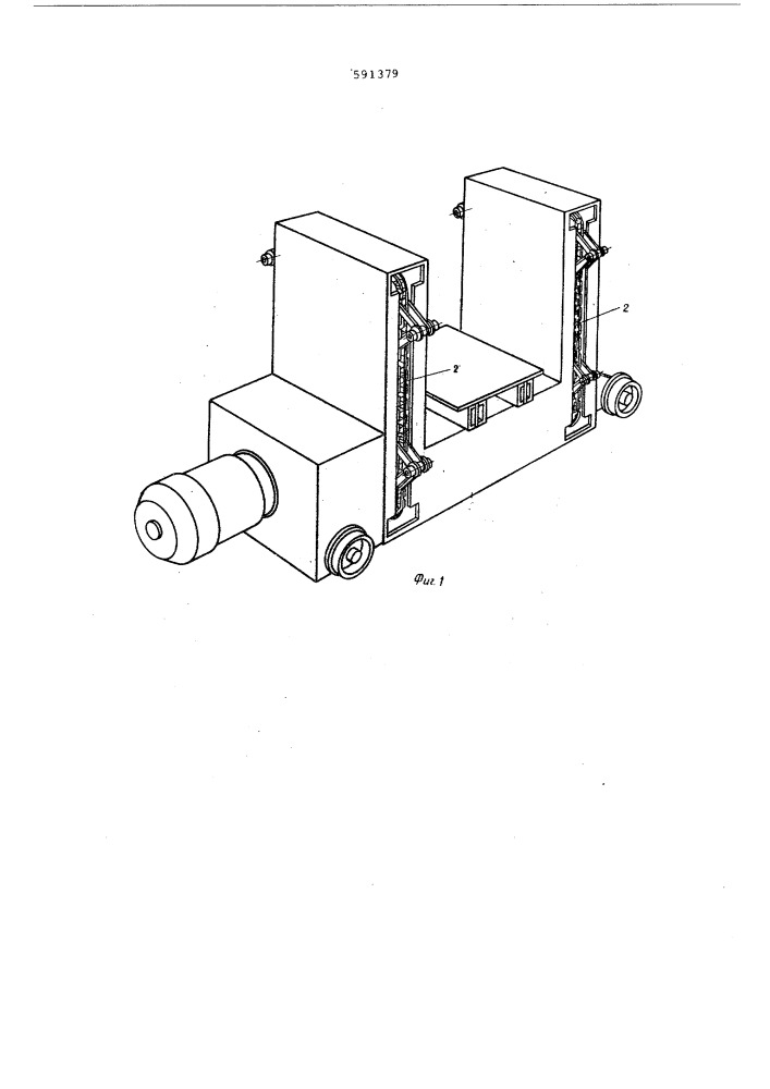 Штаблер для обслуживания полочных стелажей (патент 591379)