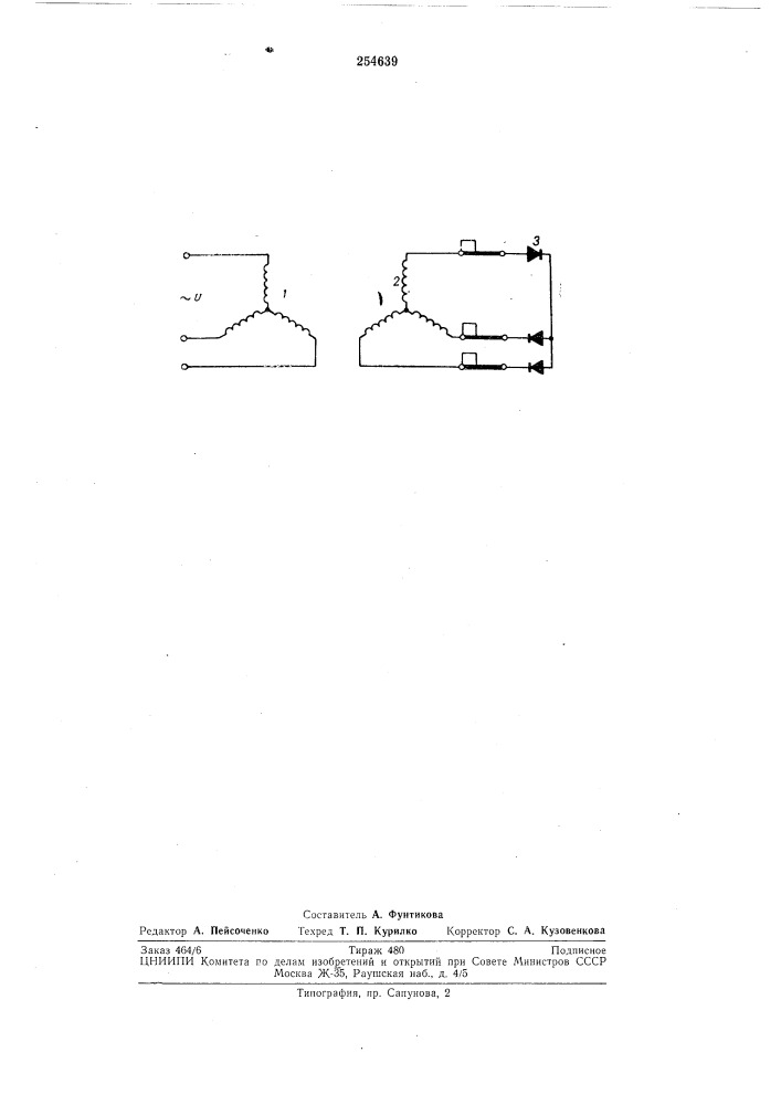 Самосинхронизирующийся редукторный электродвигатель (патент 254639)