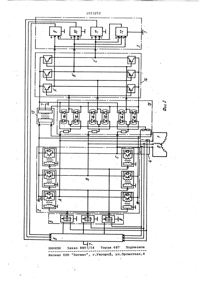 Электропривод переменного тока (его варианты) (патент 1053252)