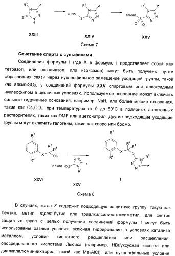 Модуляторы mglur5 (патент 2439068)