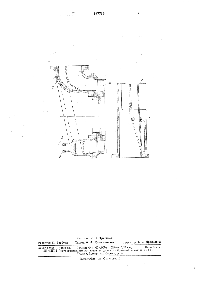 Турбомашина с бесступенчатым регулированием пропускной способности (патент 167710)