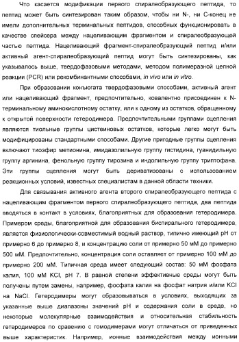 Использование уреазы для ингибирования роста раковых клеток (патент 2326691)