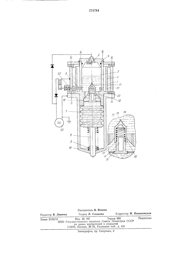 Искробезопасный силовой импульсный привод многократного действия (патент 574784)