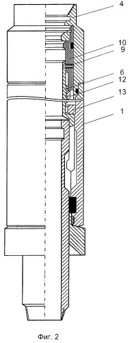 Разъединитель шарифова (патент 2244802)