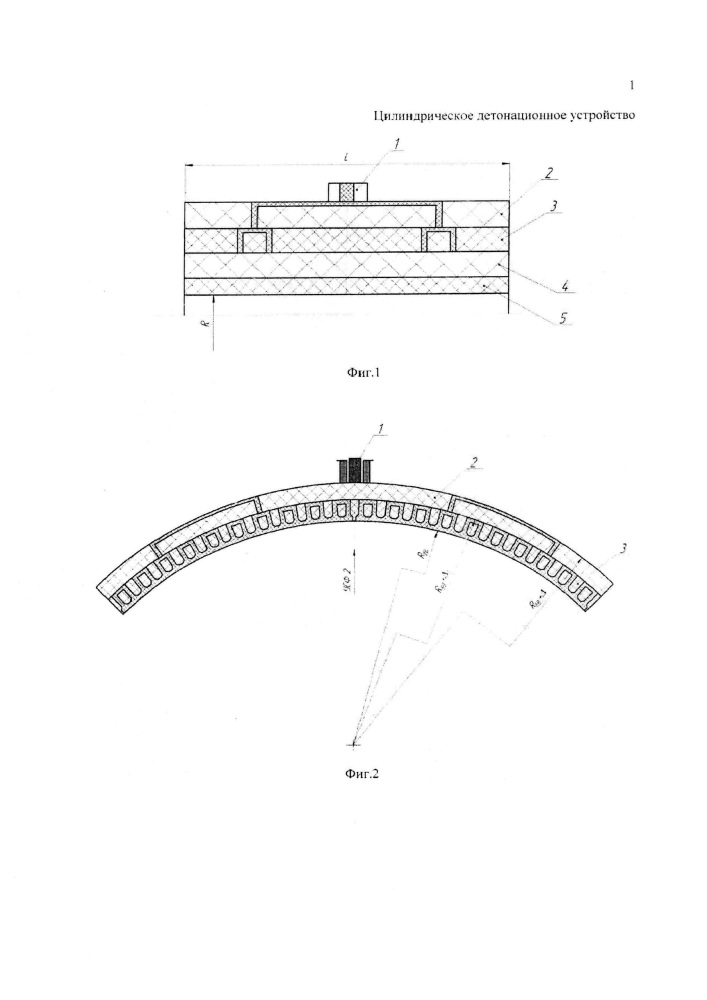 Цилиндрическое детонационное устройство (патент 2656650)