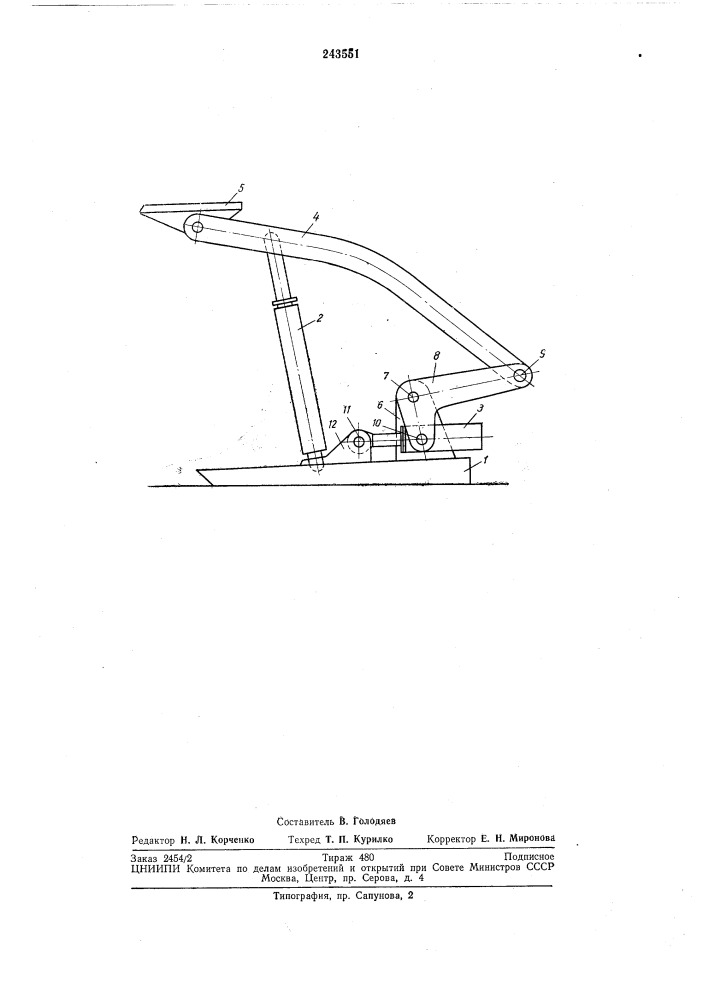 Секция механизированной крепи (патент 243551)