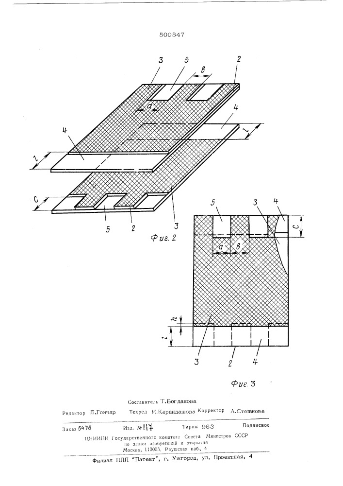 Конденсатор постоянной емкости (патент 500547)