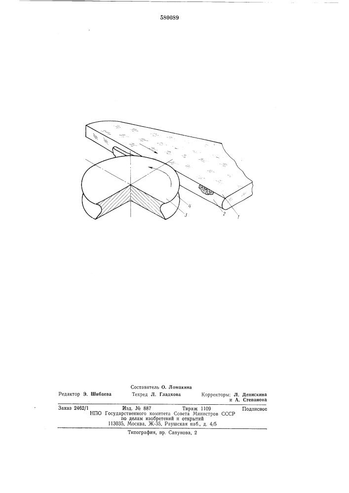 Способ обработки кромки стекла (патент 580089)