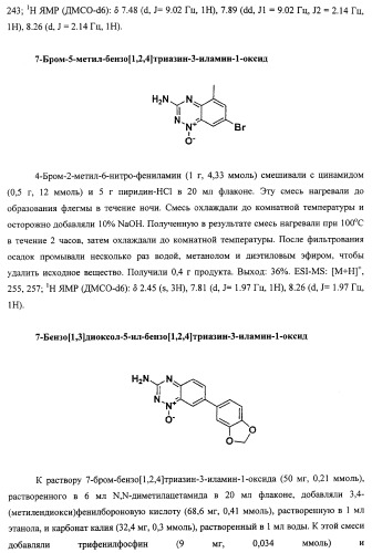 Васкулостатические агенты и способы их применения (патент 2351586)