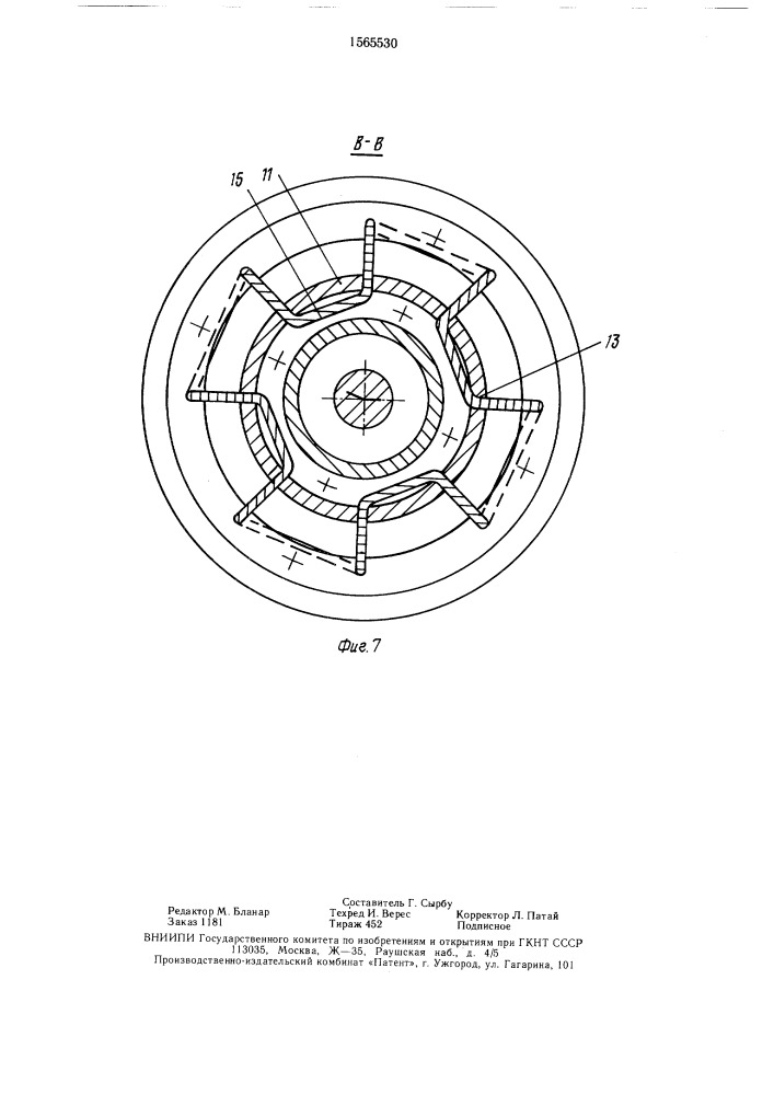 Центрифуга (патент 1565530)