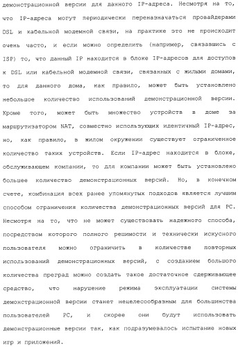 Система и способ сжатия видео посредством настройки размера фрагмента на основании обнаруженного внутрикадрового движения или сложности сцены (патент 2487407)