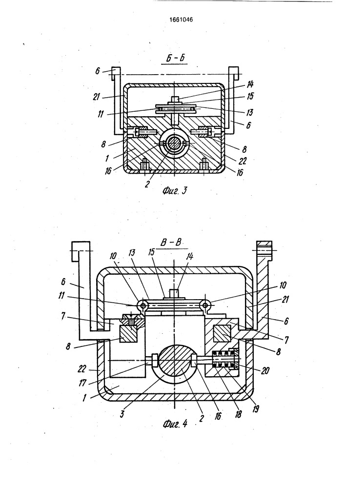 Привод (патент 1661046)
