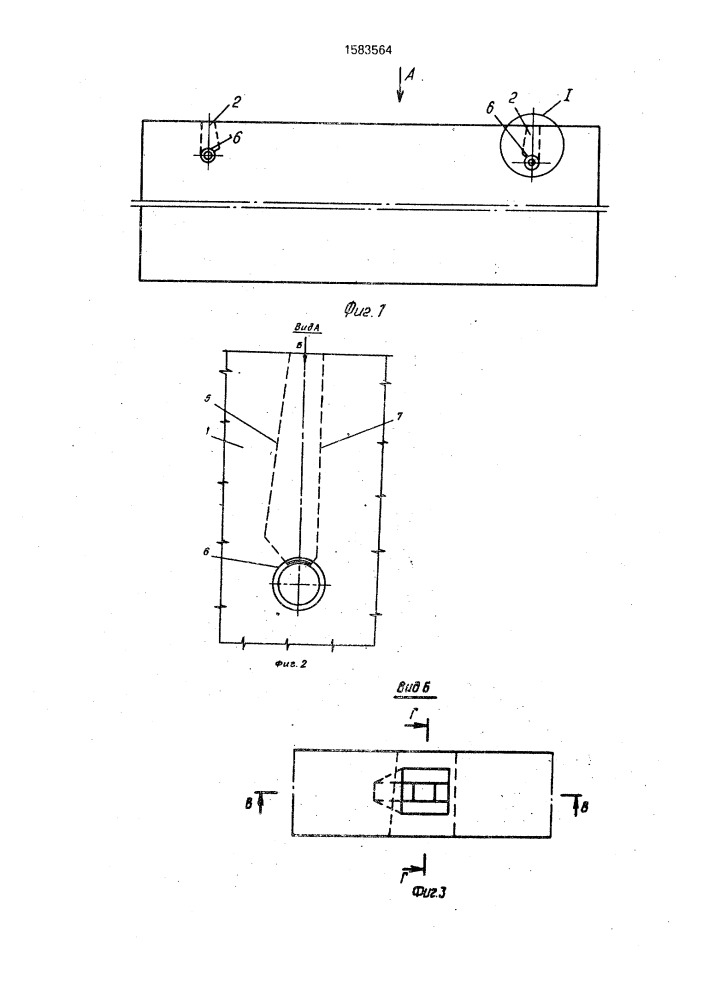 Стеновая панель (патент 1583564)