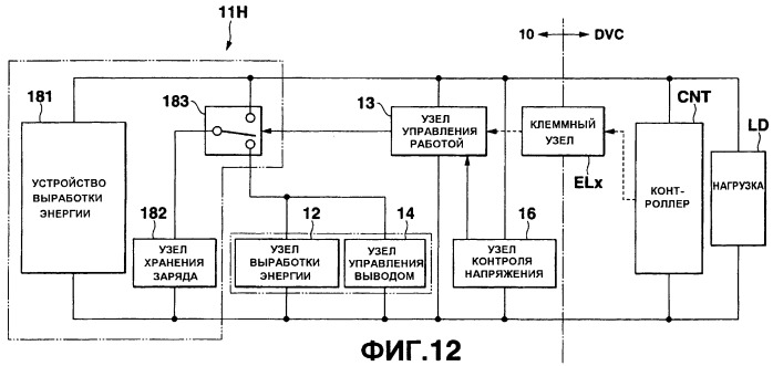 Система источника питания, состоящая из отсоединяемого топливного блока и узла выработки энергии, электрическое устройство, приводимое в действие системой источника питания, и биоразлагаемая оболочка топливного блока, используемого в системе (патент 2244988)