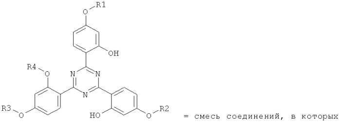 Гидроксифенилтриазины, содержащие ароматическую карбоциклическую конденсированную кольцевую систему (патент 2418791)