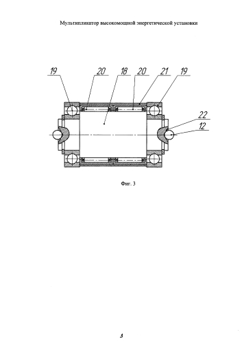 Мультипликатор высокомощной энергетической установки (патент 2588351)