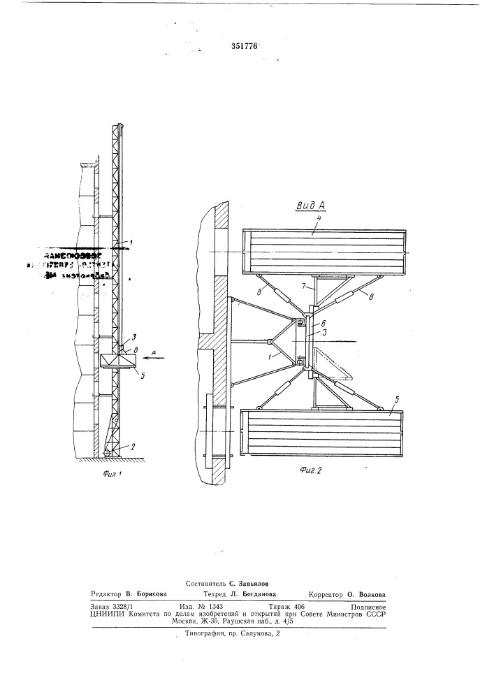 Строительный подъемник (патент 351776)