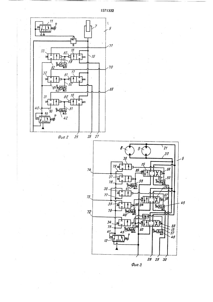 Гидропривод рабочего оборудования (патент 1571332)