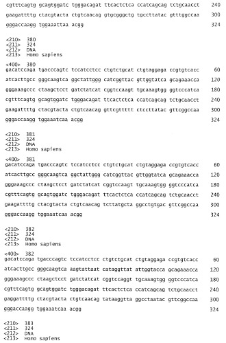 Моновалентные композиции для связывания cd40l и способы их применения (патент 2364420)