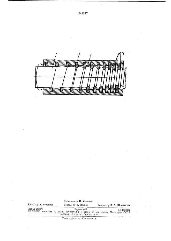 Способ изготовления труб с винтовыми гофрами (патент 241377)
