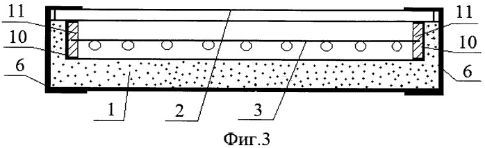Многофункциональный солнечный коллектор (патент 2387931)