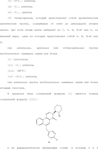 Положительные аллостерические модуляторы м1-рецепторов на основе пираниларилметилбензохиназолинона (патент 2507204)