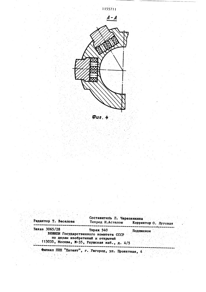 Устройство для бурения скважин (патент 1155711)