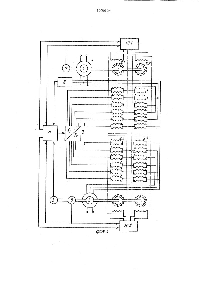 Автономная система электрооборудования с вентильным электродвигателем (патент 1356134)