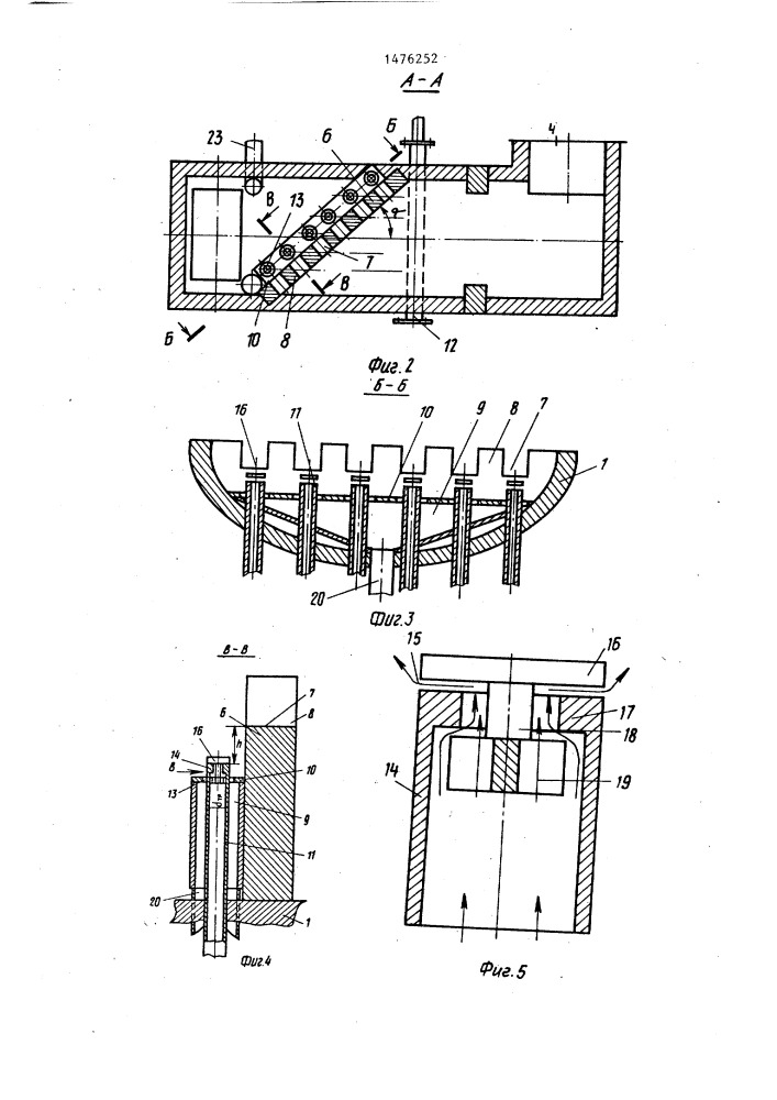 Камера дожигания газов (патент 1476252)