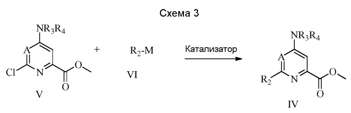 6-амино-2-замещенные-5- винилсилилпиримидин-4-карбоновые кислоты и сложные эфиры и 4-амино-6-замещенные-3-винилсилилпиридин-пиколиновые кислоты и сложные эфиры как гербициды (патент 2556000)