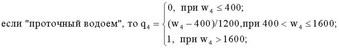 Способ определения экологического состояния водоемов (патент 2492641)