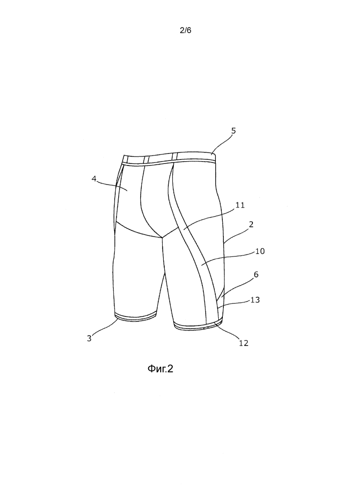 Предмет спортивной одежды (патент 2633207)