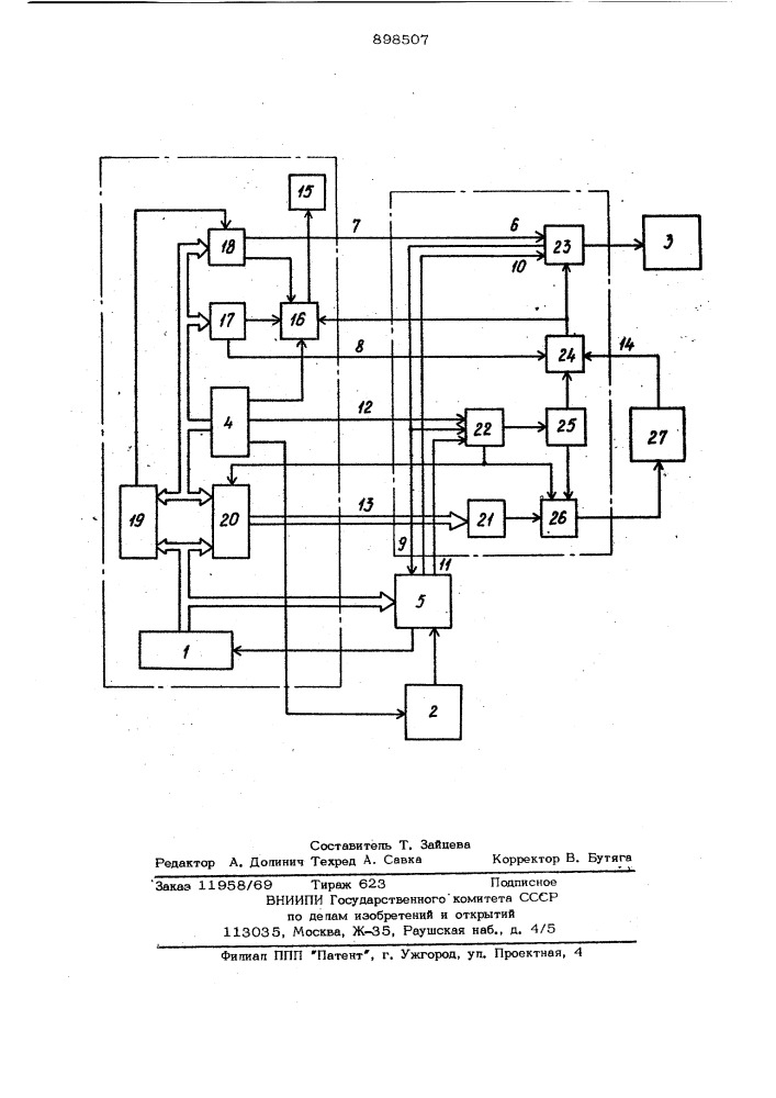 Устройство для контроля матриц памяти (патент 898507)