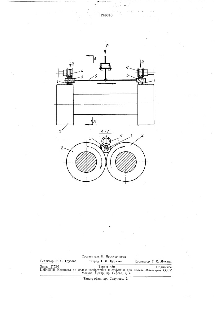 Способ доводки цилиндрических отверстий (патент 246343)