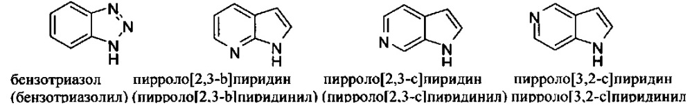 Ингибиторы цистатионин-γ-лиазы (cse) (патент 2661879)