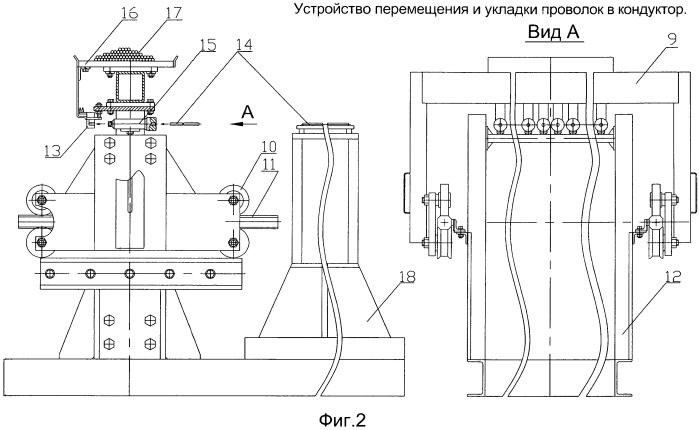 Установка для изготовления плоских сеток (патент 2486040)