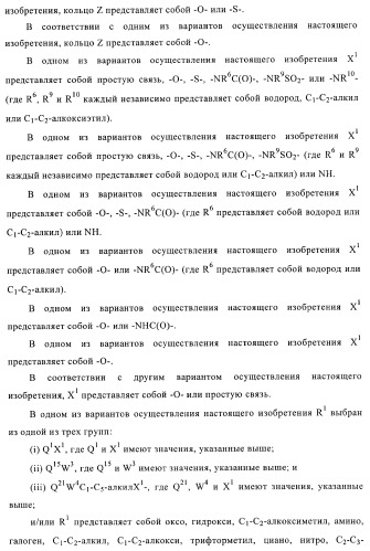 Хиназолиновые соединения (патент 2362775)