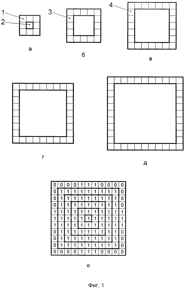 Способ фильтрации бинарного изображения (патент 2662630)