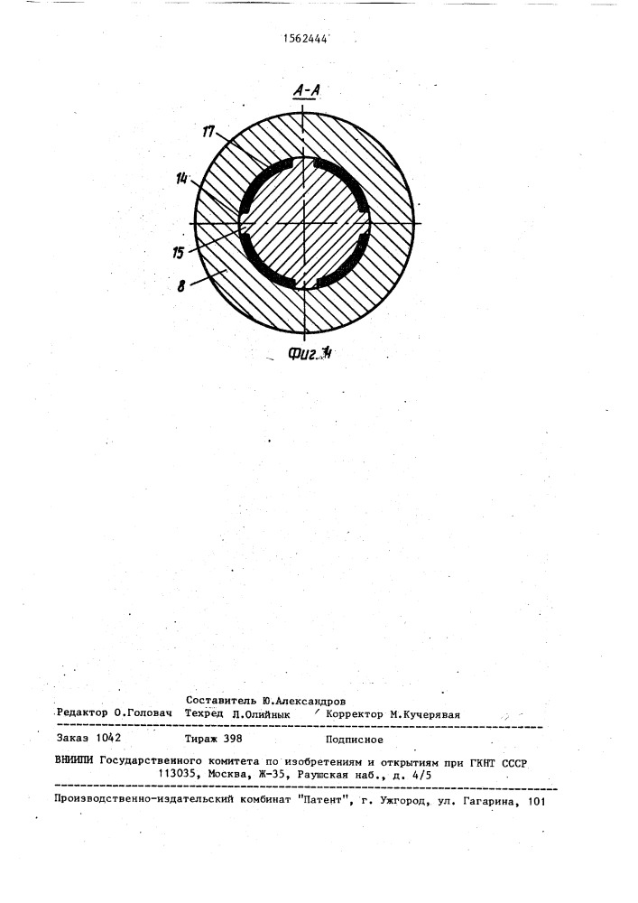 Породоразрушающий инструмент (патент 1562444)