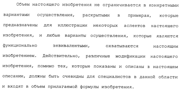 Циклоалкиламины в качестве ингибиторов повторного поглощения моноамина (патент 2430913)
