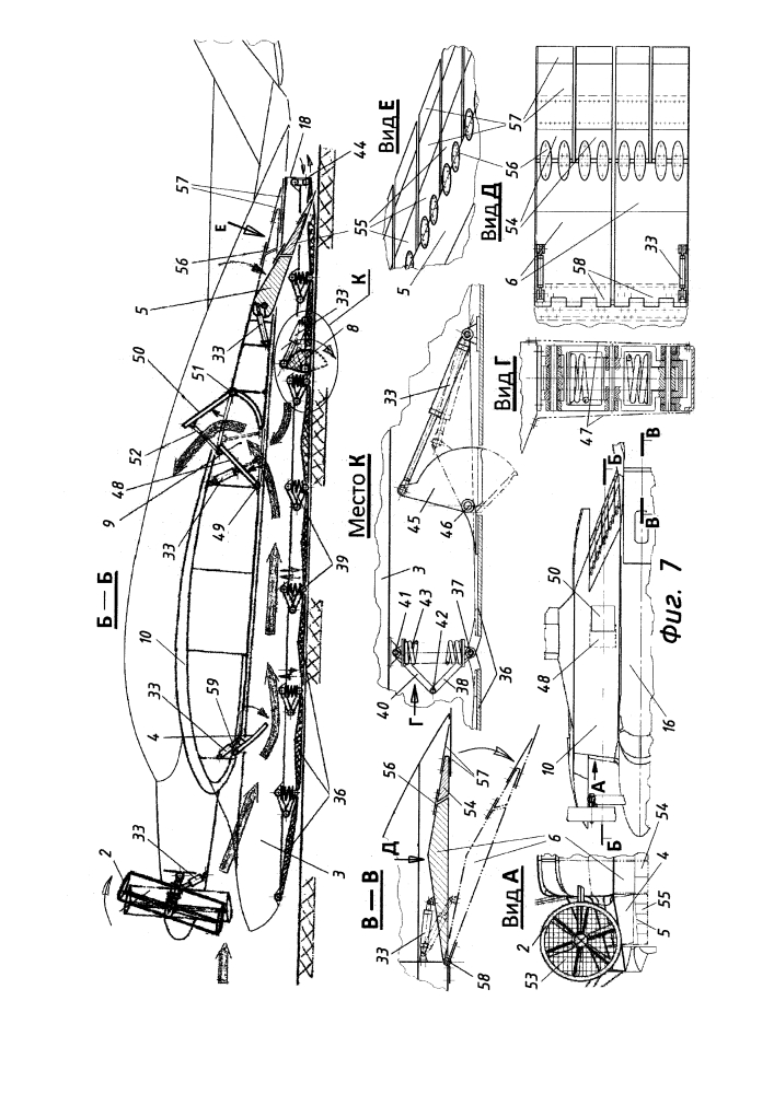 Взлетно-посадочный комплекс экраноплана-амфибии с поддувом (патент 2644498)