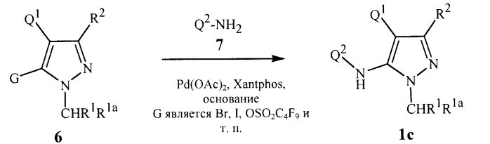 Фунгицидные пиразолы (патент 2577247)