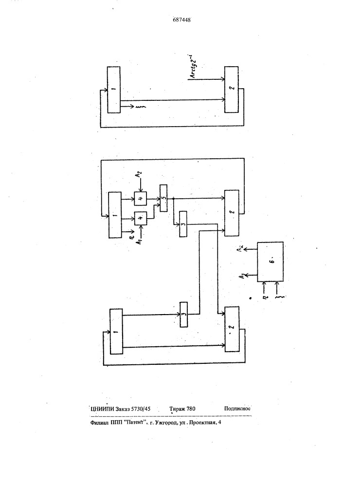 Вычислительное устройство (патент 687448)