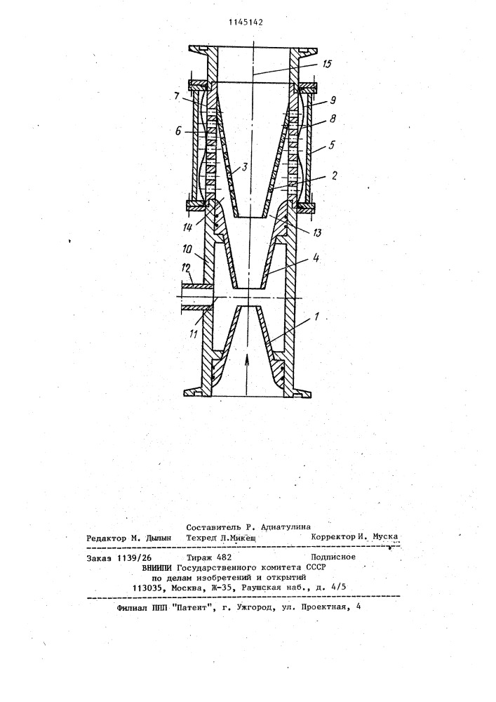Устройство для отражения гидравлических ударов (патент 1145142)
