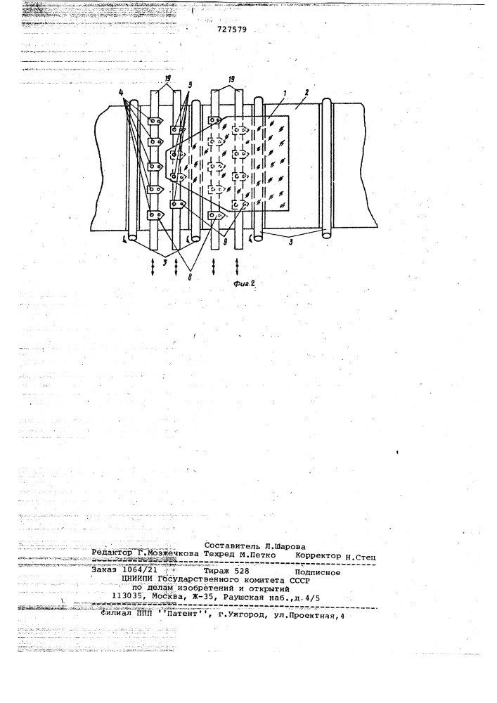 Устройство для обработки изделий из листового стекла (патент 727579)