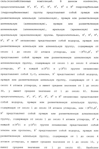 Композиция глифосата калия (патент 2335899)