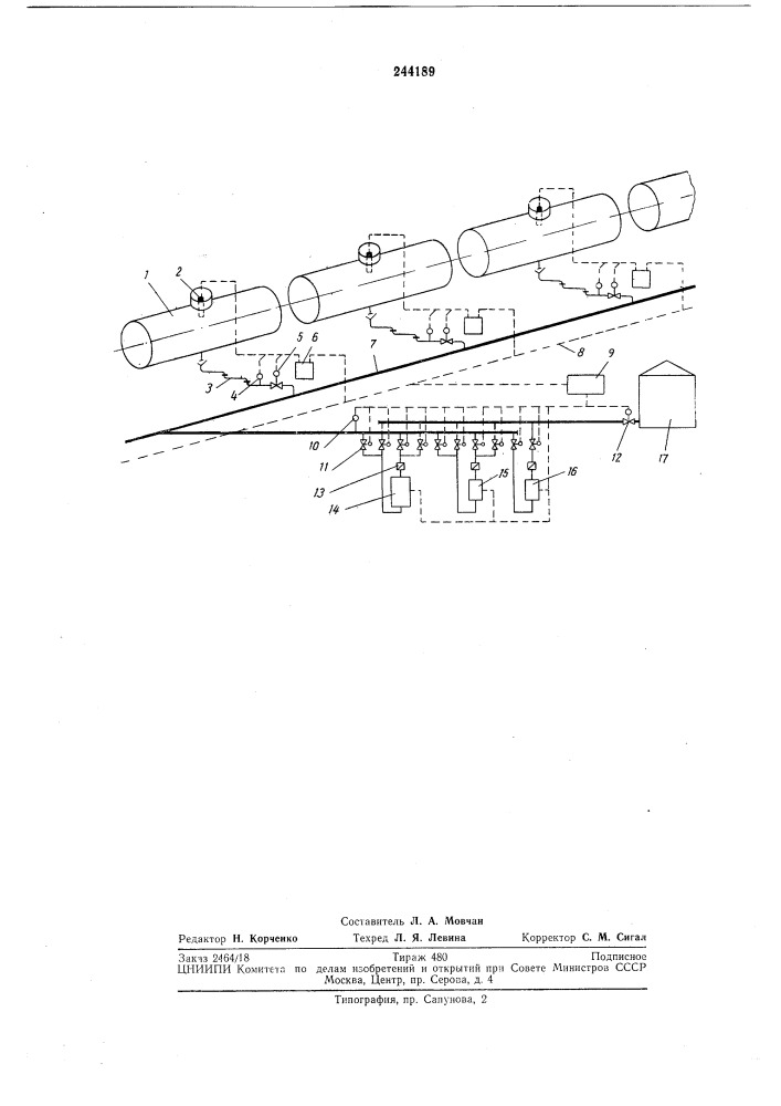 Установка для нижнего слива и налива железнодорожных цистерн (патент 244189)
