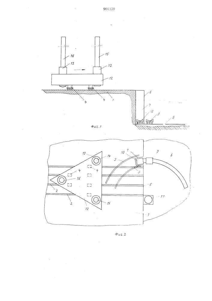 Способ спуска морской самоподъемной платформы на воду и устройство для его осуществления (патент 901159)