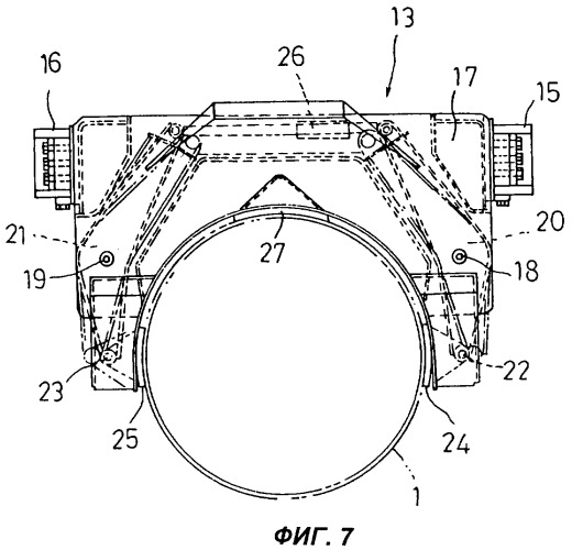 Система для выемки грунта из-под заглубленной трубы (патент 2327839)